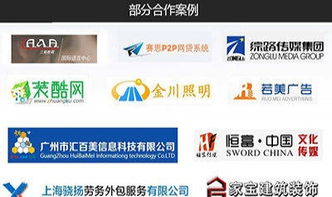 專業南寧SEO網站優化與技術推廣服務