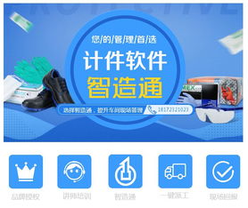 家具廠車(chē)間管理與泛娛科技的技術(shù)推廣融合策略